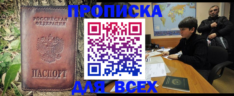 найти адрес прописки в Лодейном Поле