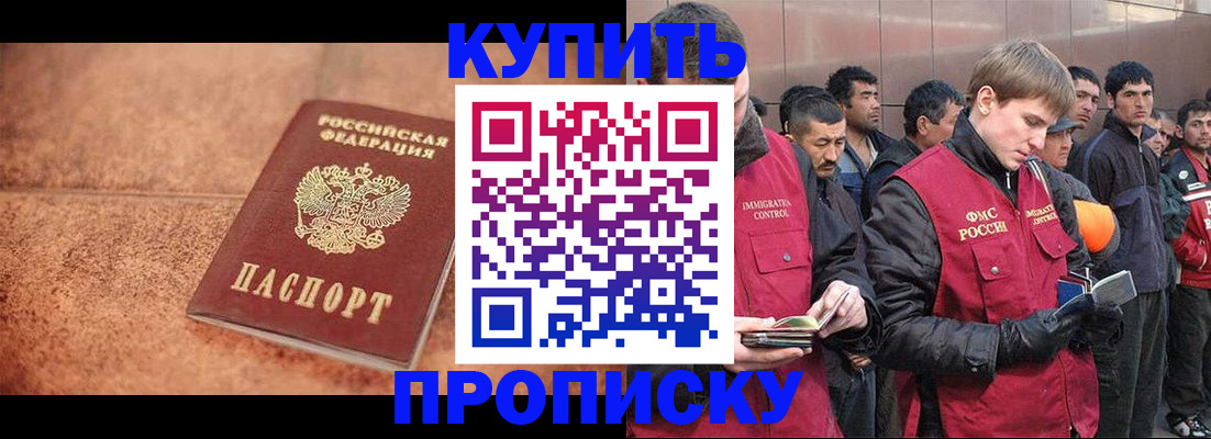 где прописаться в Лодейном Поле
