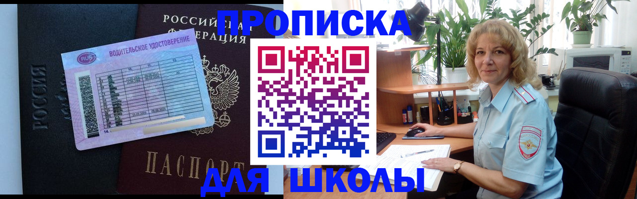 где прописаться в Лодейном Поле